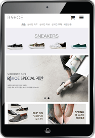 스트리트코리아
